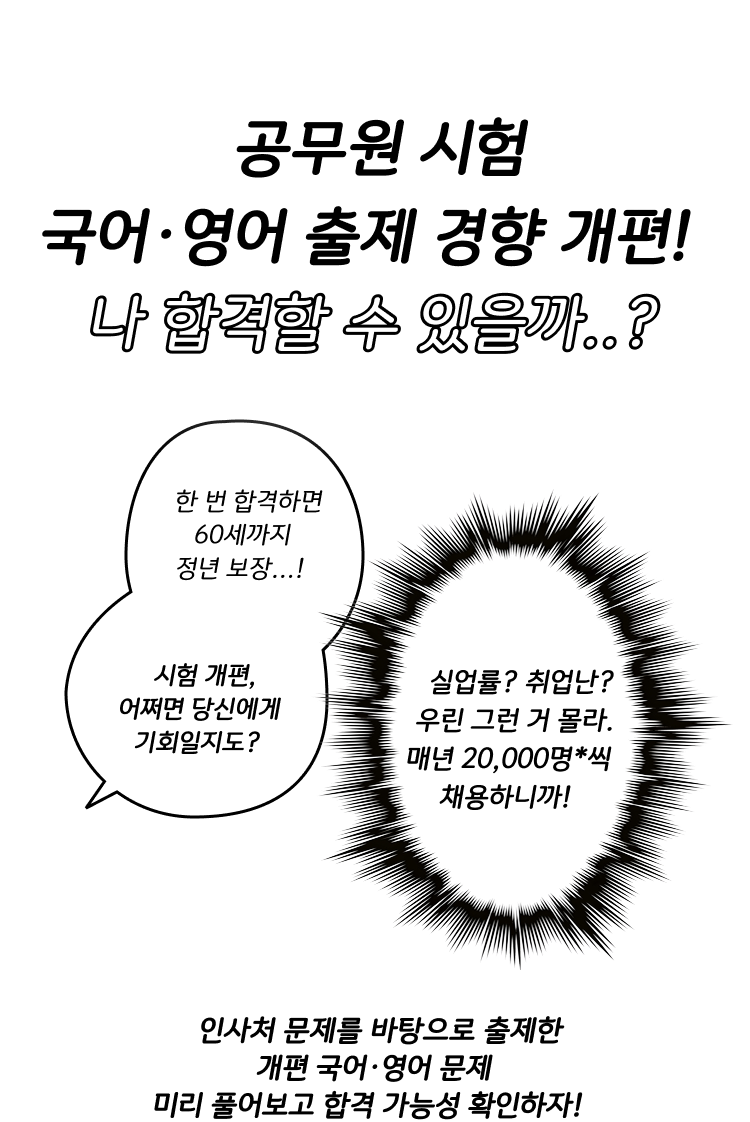 내가 공부에 집중할 수 없는 이유는?
