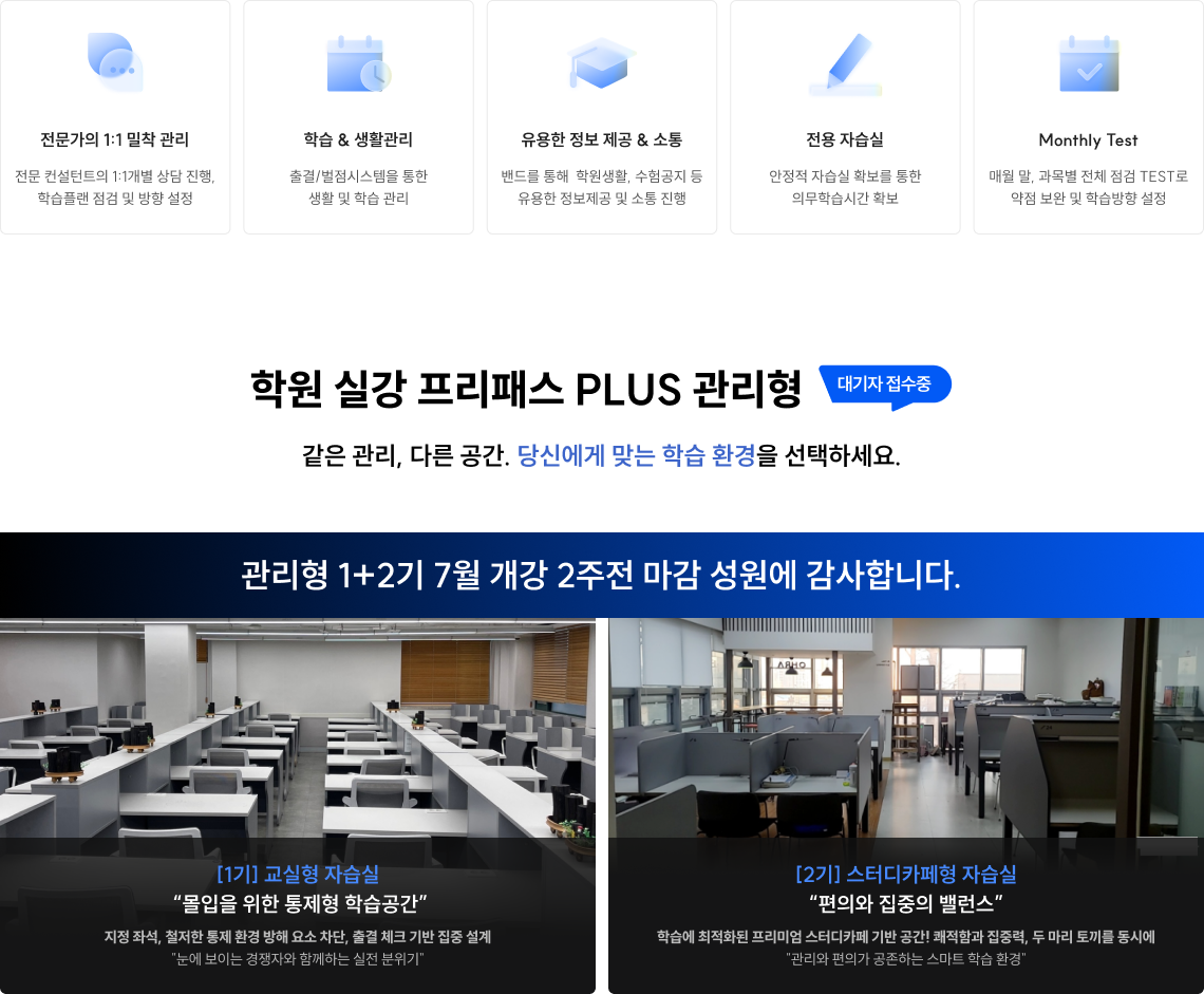 혜택