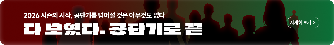 다 모였다. 공단기로 끝