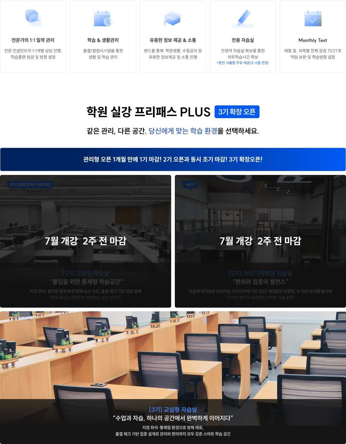 혜택