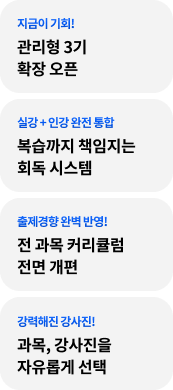 할인 이벤트 진행중