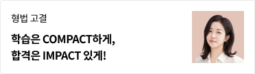 선생님