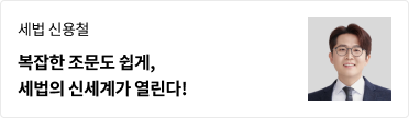 선생님