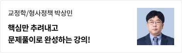 선생님