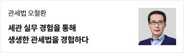 선생님
