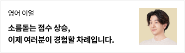 선생님