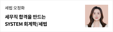 선생님