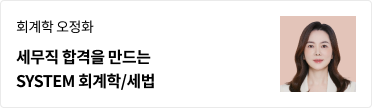 선생님