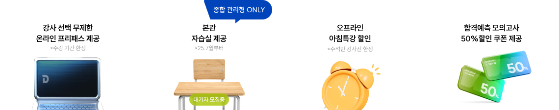혜택