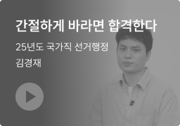 안정적인 합격자 전산직 신비로운