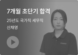 근무중 이상 무! 일반행정직 홍서연