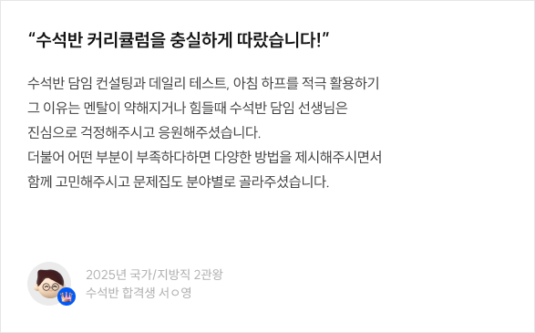 후기