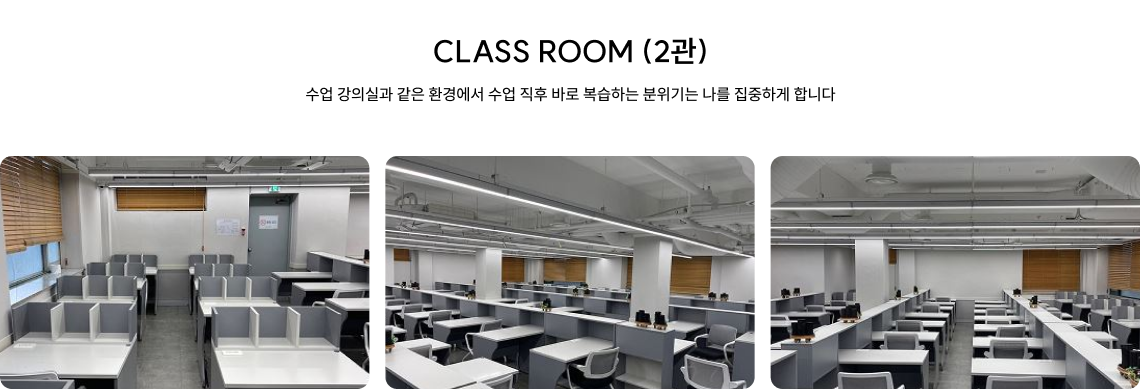CLASS ROOM