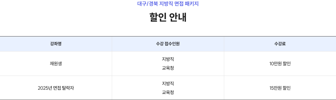 추가 할인 혜택 제공!