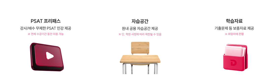 혜택
