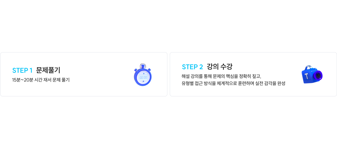 공모닝(Gong Morning) 이란?