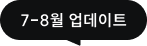 OPEN