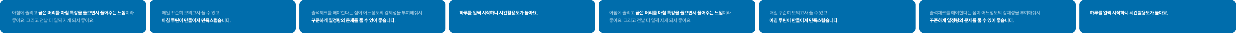 후기