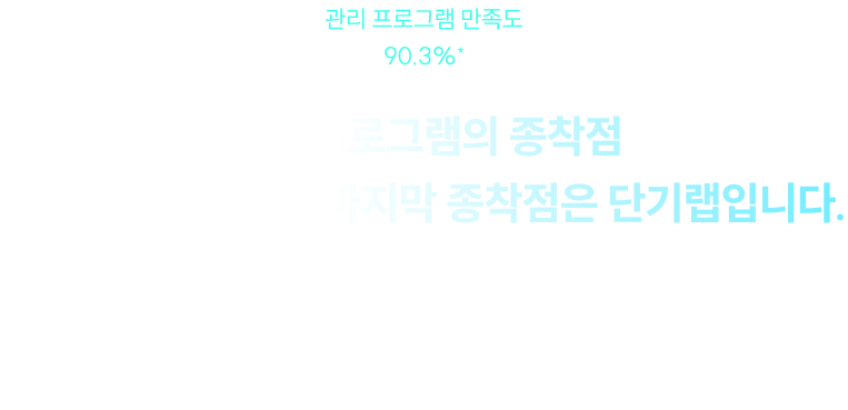 26년도 공무원 합격 YOU’RE NEXT