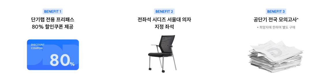 지금 바로 만나보세요!