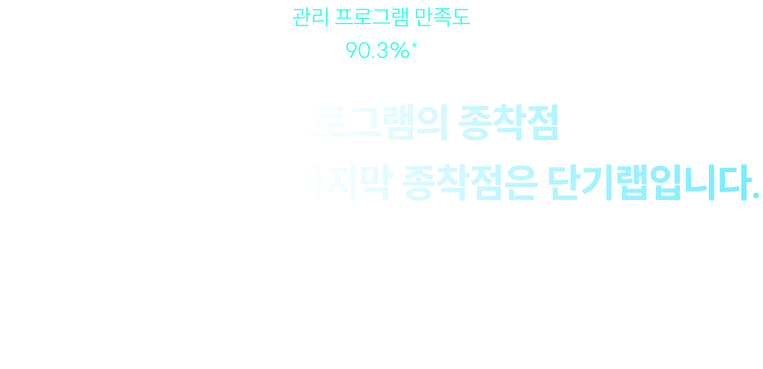 26년도 공무원 합격 YOU’RE NEXT
