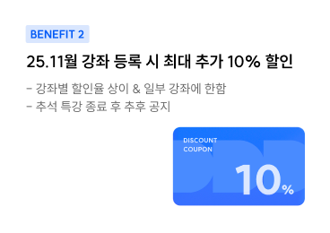 혜택2