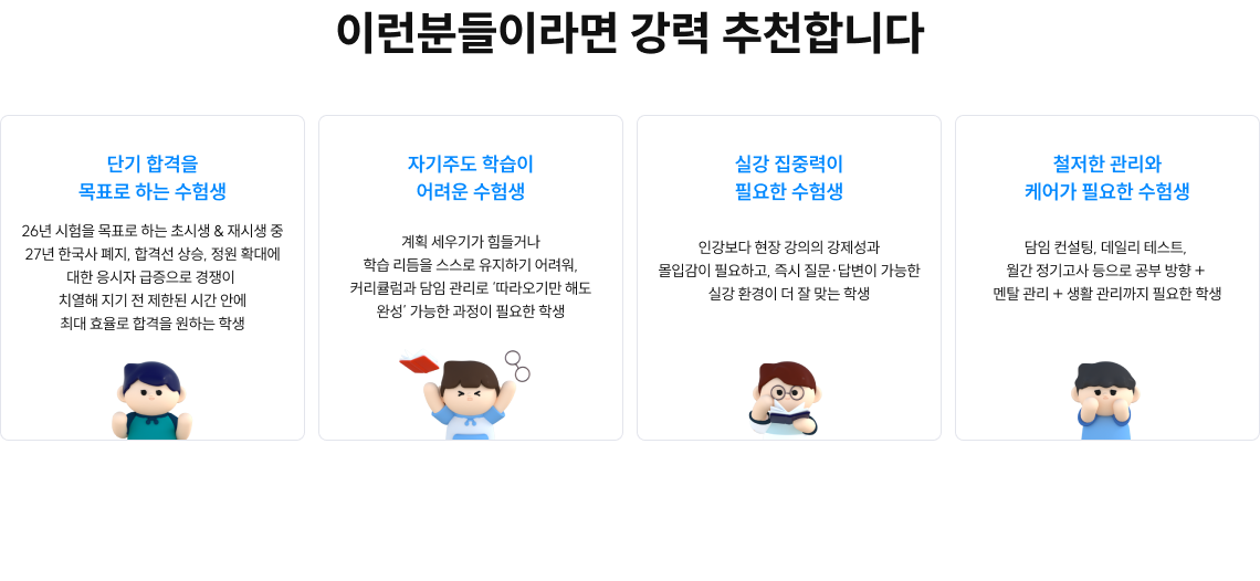 이런분들이라면 강력 추천합니다