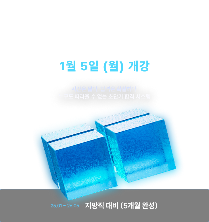 퍼펙트 파이널 풀패키지