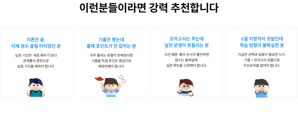 이런분들이라면 강력 추천합니다