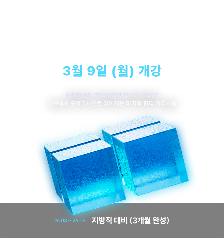 퍼펙트 파이널 풀패키지