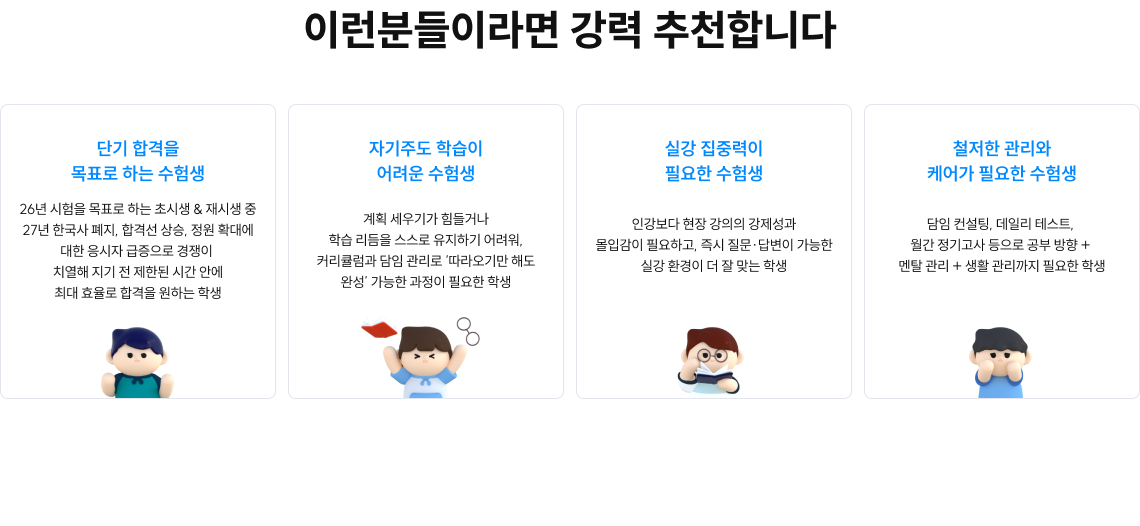 이런분들이라면 강력 추천합니다