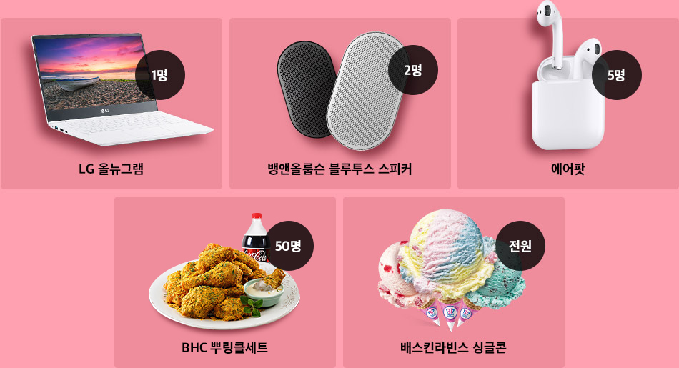 10명 VIPS 2인 식사권