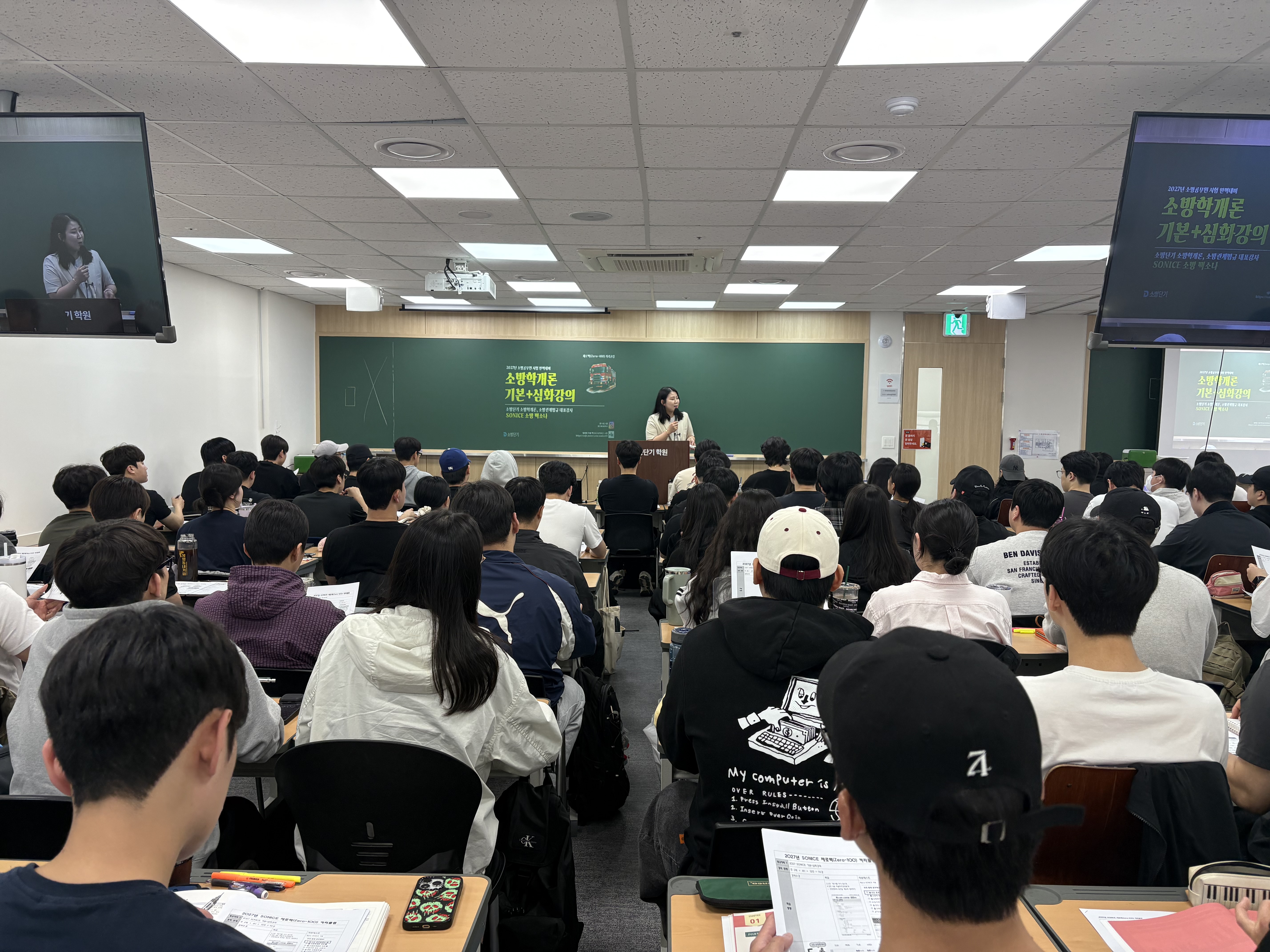 관리프로그램