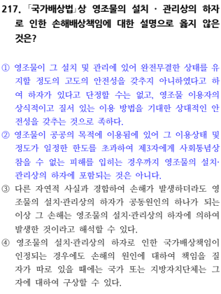 2026 AI 압축 & 적중 300제
