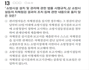 진도별 모의고사 명작 시설법 심화