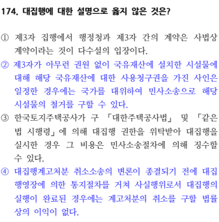 2026 AI 압축 & 적중 300제