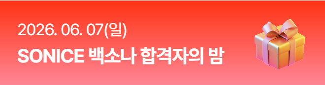 방문상담 이벤트