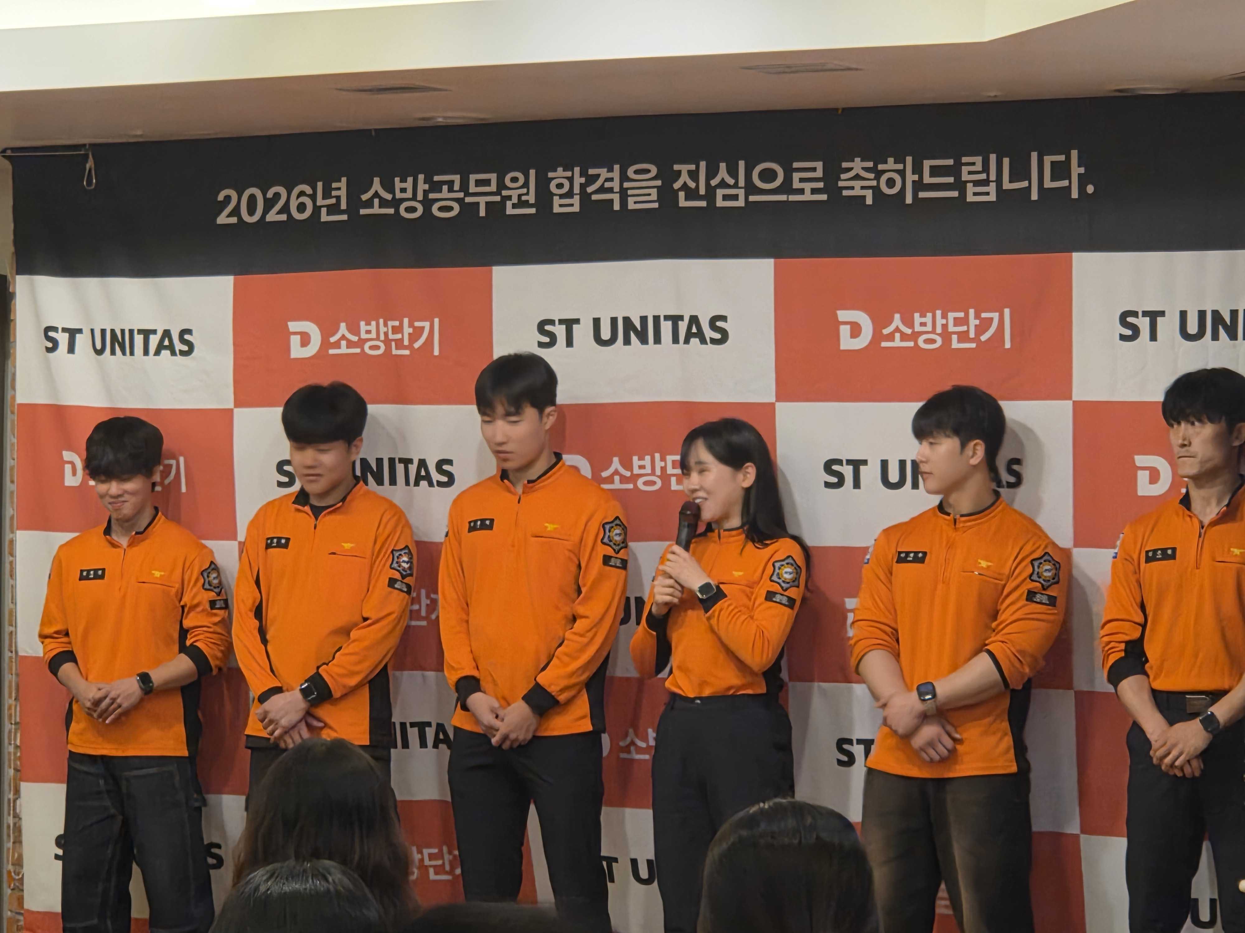 합격자의 밤
