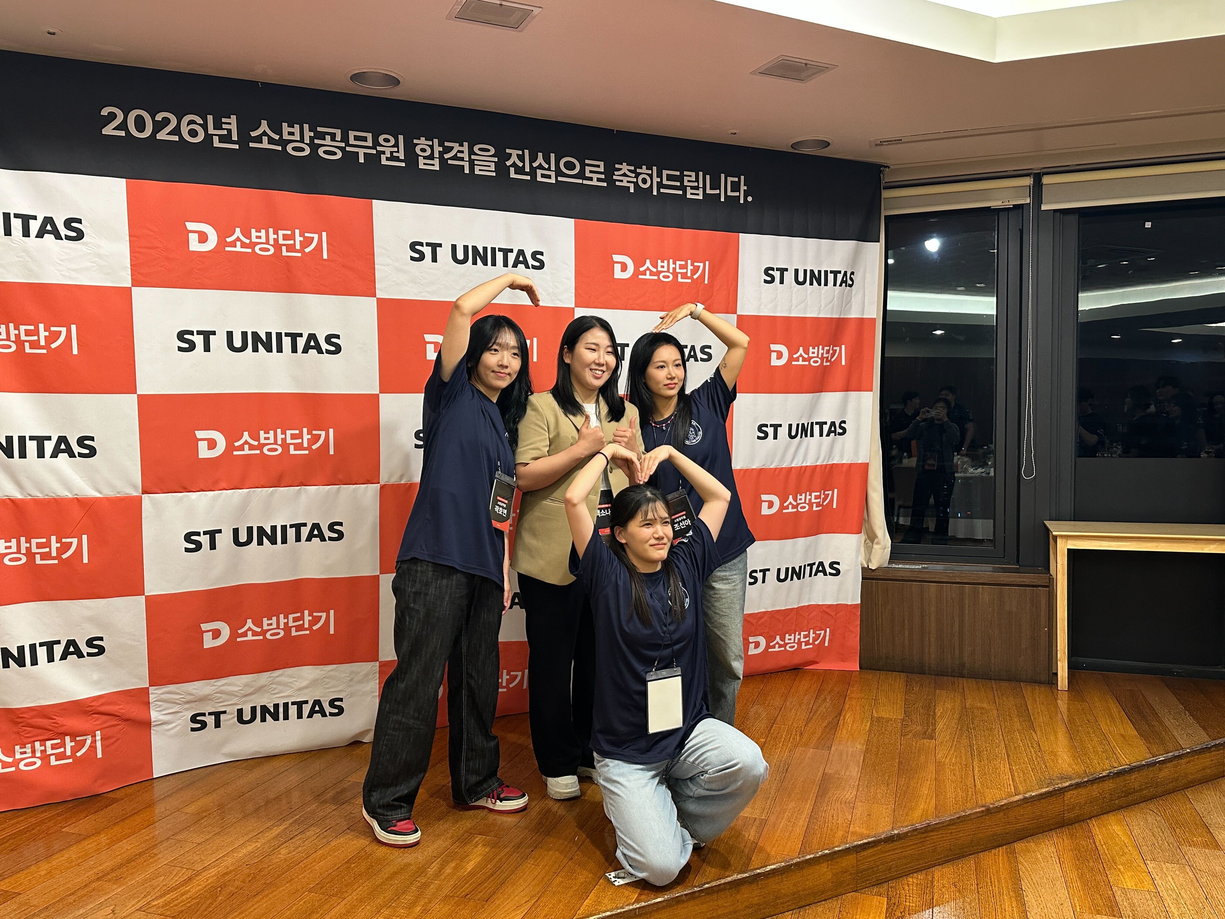 합격자의 밤