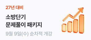 문제풀이 패키지