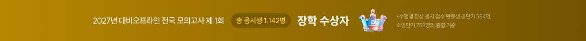 장학 수상 안내