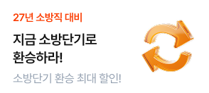올패스 환승