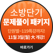 문풀패키지(9월시작)