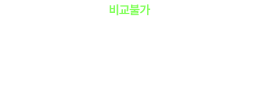 소방단기 수강생 1위 강사진 100% 현장강의!